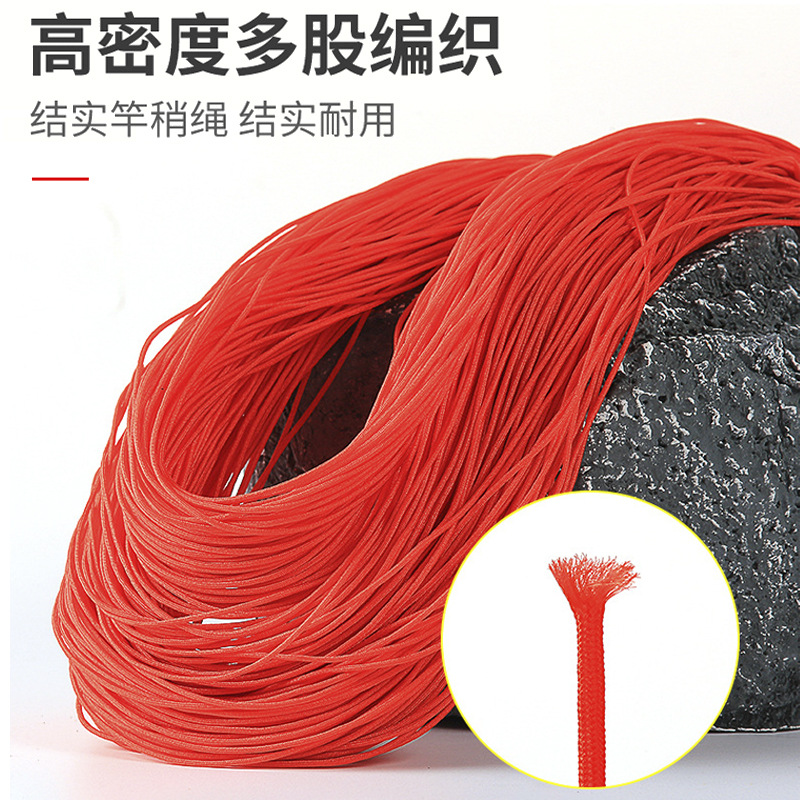 主线加固护线绳竿稍绳鱼竿护绳鱼竿万向转环头稍绳旋转杆梢竿稍头