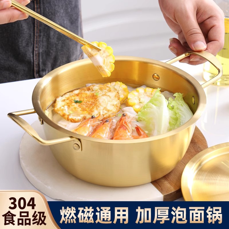 304不锈钢韩国泡面锅小煮锅汤锅电磁炉方便面锅一人食韩式拉面锅图片