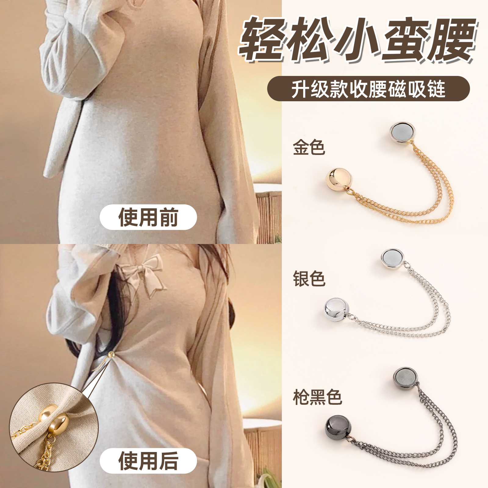 潮流精品，品质保证