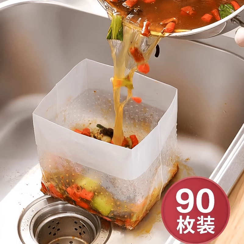 自立式垃圾袋沥水袋厨房一次性水槽过滤网袋防堵塞厨余剩饭菜渣袋