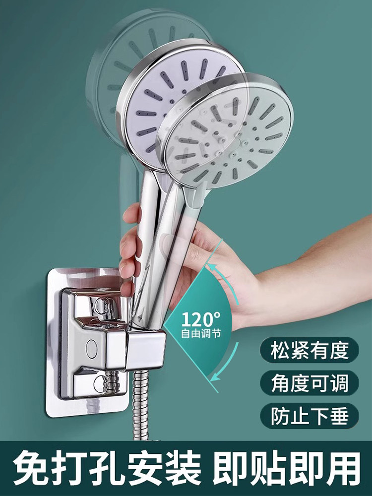 免打孔花洒支架可调节浴室淋浴器挂座卫生间热水器喷头固定墙底座