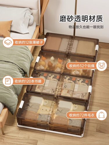 采购产品有轮子的床下储存箱，家庭床下储存工件，被子，衣服储存
