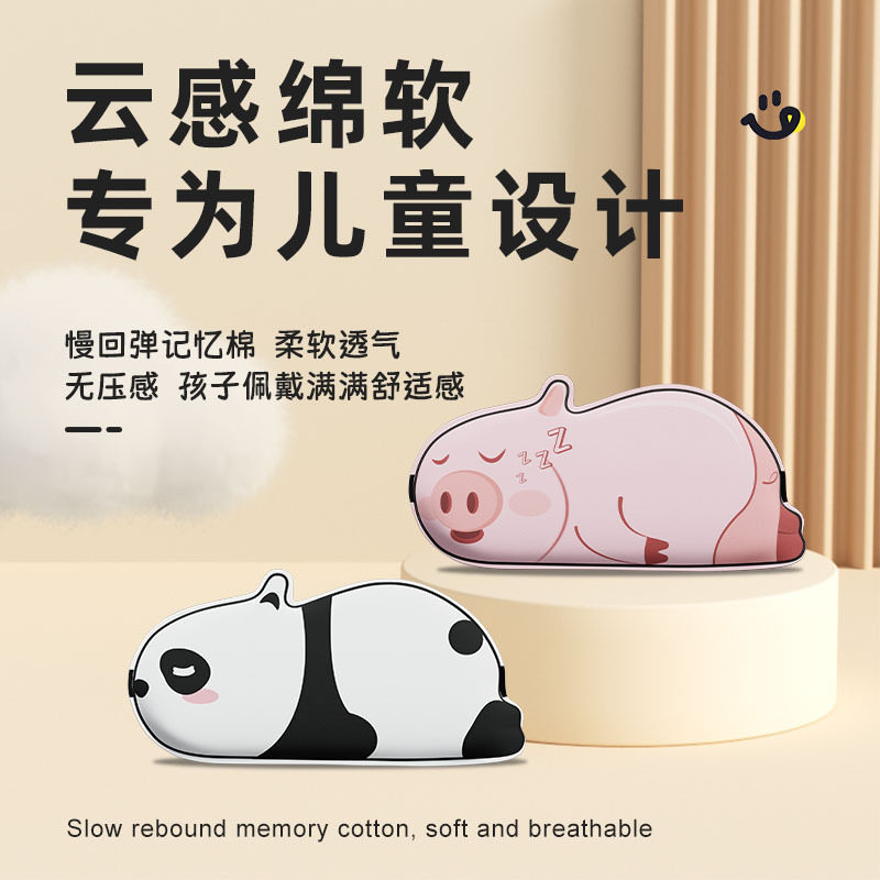 儿童眼罩睡眠男女童学生专用图片