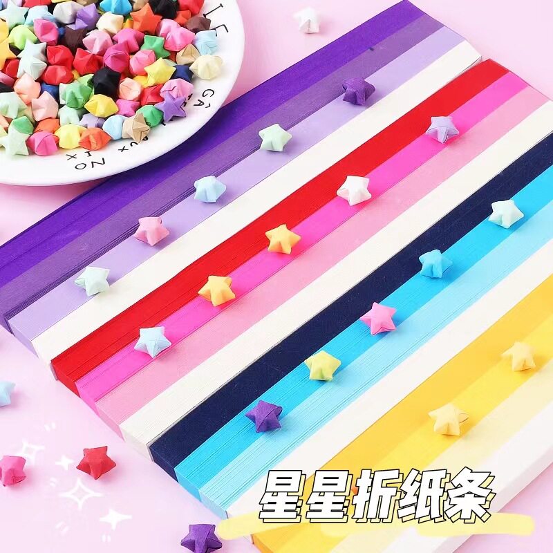 渐变色星星折纸条许愿瓶五角星幸运星彩色长纸条叠折星星的纸可爱