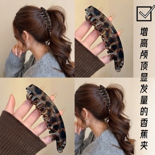 香蕉夹竖夹发夹发饰 显发量 2步get甩不塌饱满高马尾 增高颅顶