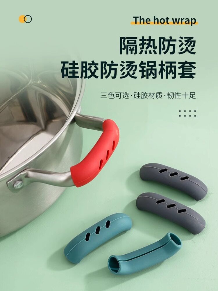 硅胶铁锅锅柄防烫把手多功能炒锅手柄套耐高温砂锅柄防热隔热耳套