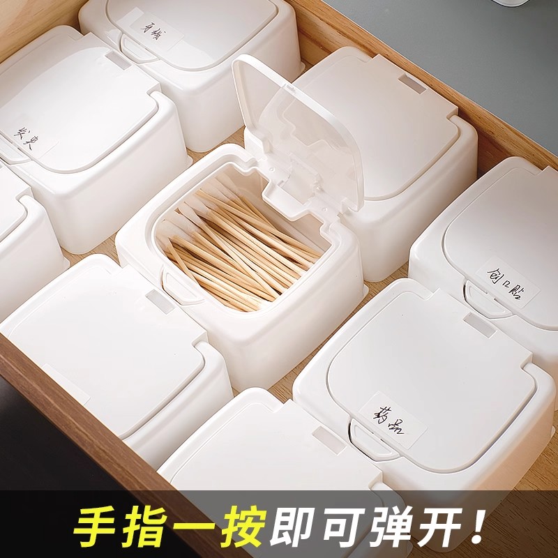 防尘棉签收纳盒多功能抽屉桌面杂物小盒子学生化妆棉盒牙签储物盒