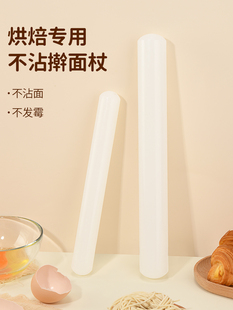 塑料Pp擀面杖不粘家用拉面棒软糖雪梅娘饺子皮小擀面杖烘焙工具