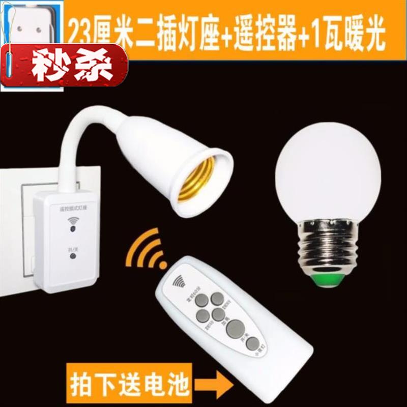 墙壁灯带开关遥控壁灯客厅过道无线可调光卫a生间节能厨房宿舍led|ruв категории награду материалов, огни освещения, ночной свет - от Buy2taobao.com для оказания профессиональной услуги покупки агента Taobao