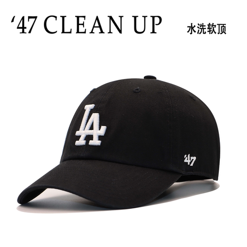 47brand黑色水洗软顶棒球帽