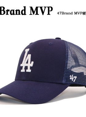47Brand MVP网眼帽女藏青色LA遮阳防晒凉帽MLB休闲百搭NY棒球帽男