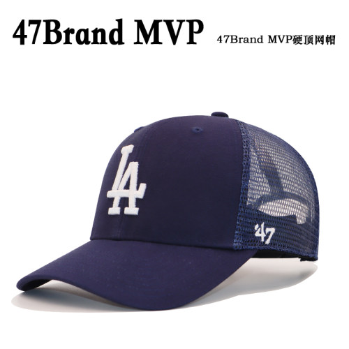 47BrandMLB正品硬顶百搭棒球帽