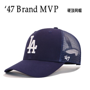 47Brand MVP网眼帽女藏青色LA遮阳防晒凉帽MLB休闲百搭NY棒球帽男