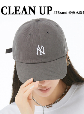 47brand水洗灰色la鸭舌帽女夏季防晒遮阳帽mlb软顶小标ny棒球帽男