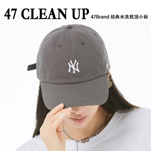 47brand水洗灰色棒球帽女显脸小