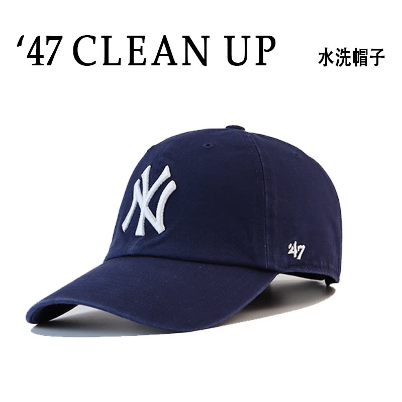 47水洗软顶大标NY帽子明星同款