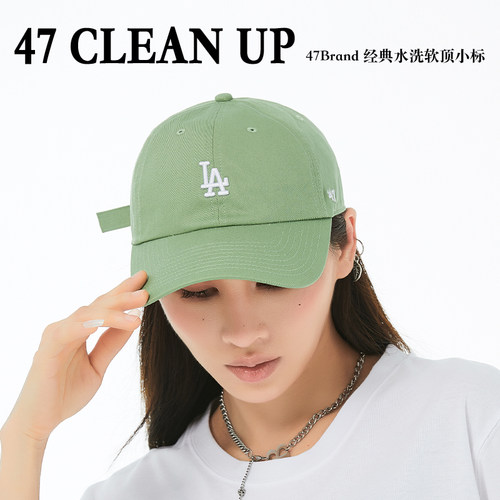 47brand绿色水洗软顶防晒帽子女