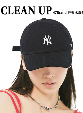 47Brand黑色la棒球帽女春夏水洗复古mlb遮阳防晒帽软顶ny鸭舌帽男