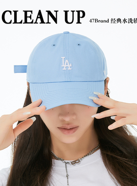 47brand天蓝色la棒球帽女mlb春夏ny遮阳帽子软顶小标水洗鸭舌帽男