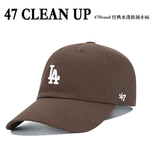 47Brand水洗mlb遮阳防晒棒球帽