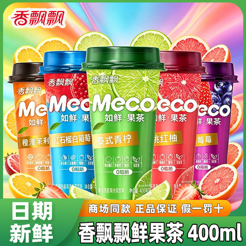 香飘飘Meco果汁茶400ml*6杯装多口味果茶饮料 新鲜日期超市同款