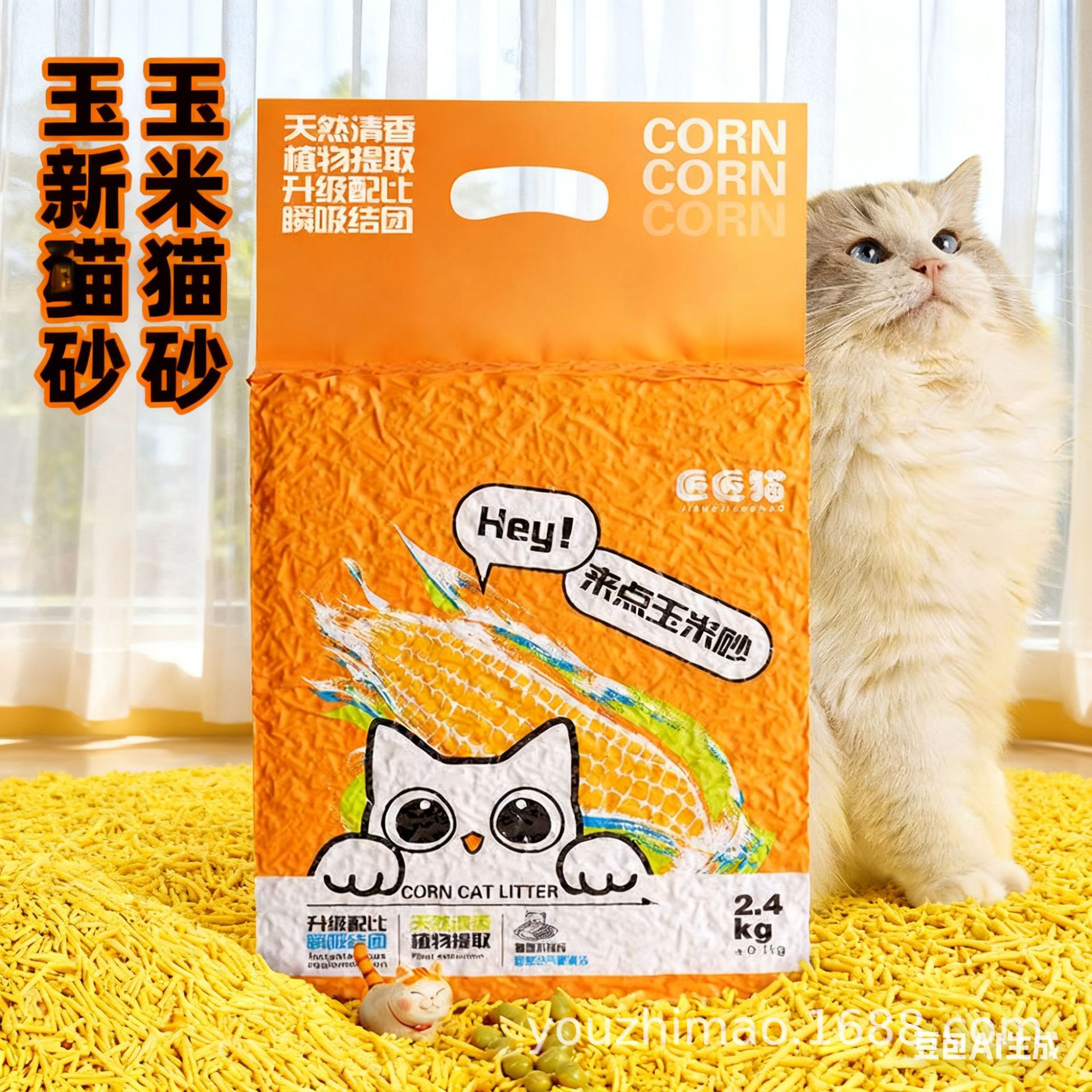 猫砂除臭粉尘结团吸水玉米膨润土去豆腐冲厕所包邮味猫沙混合拉车