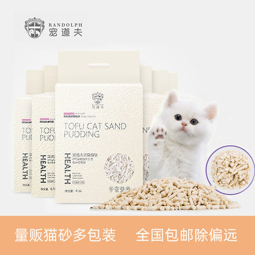 拉车套罩宠道夫豆腐猫砂除臭6.5L快速结团混合豆腐砂猫咪清洁用品