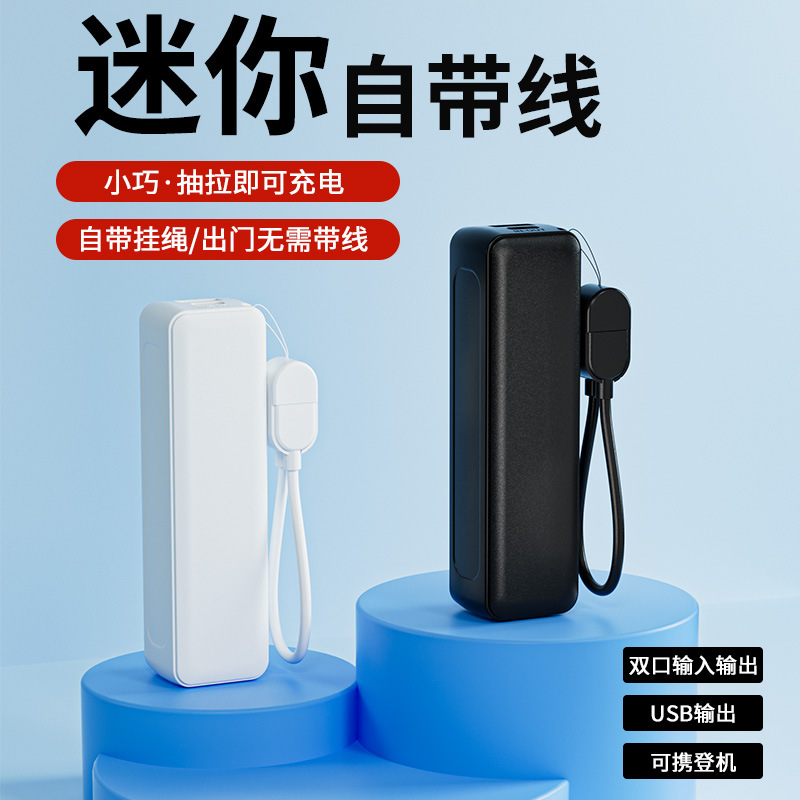 小方块带挂10000毫安便携PD双向快充充电宝移动电源logo闪充