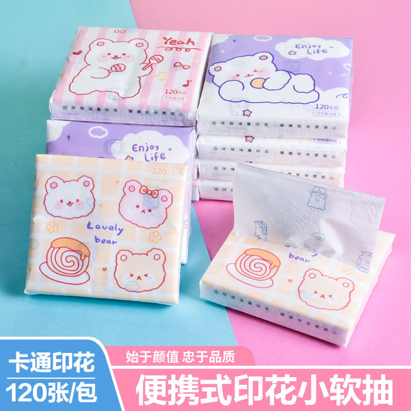 抽紙巾可濕水家庭商用結婚工廠批發萌虎隨身抽拉式餐巾紙吸水四
