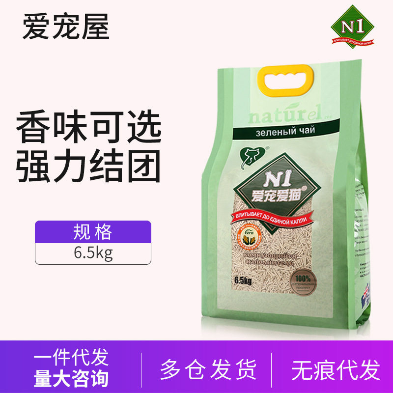 一件代发 N1玉米猫砂2.0绿茶水蜜桃豆腐猫砂沙17.5L猫砂批发包邮