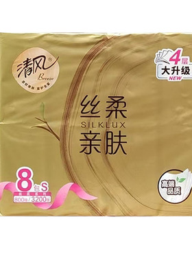 清风原木金装抽纸 8包一提4层100抽家用可湿水面巾纸BR82S7J