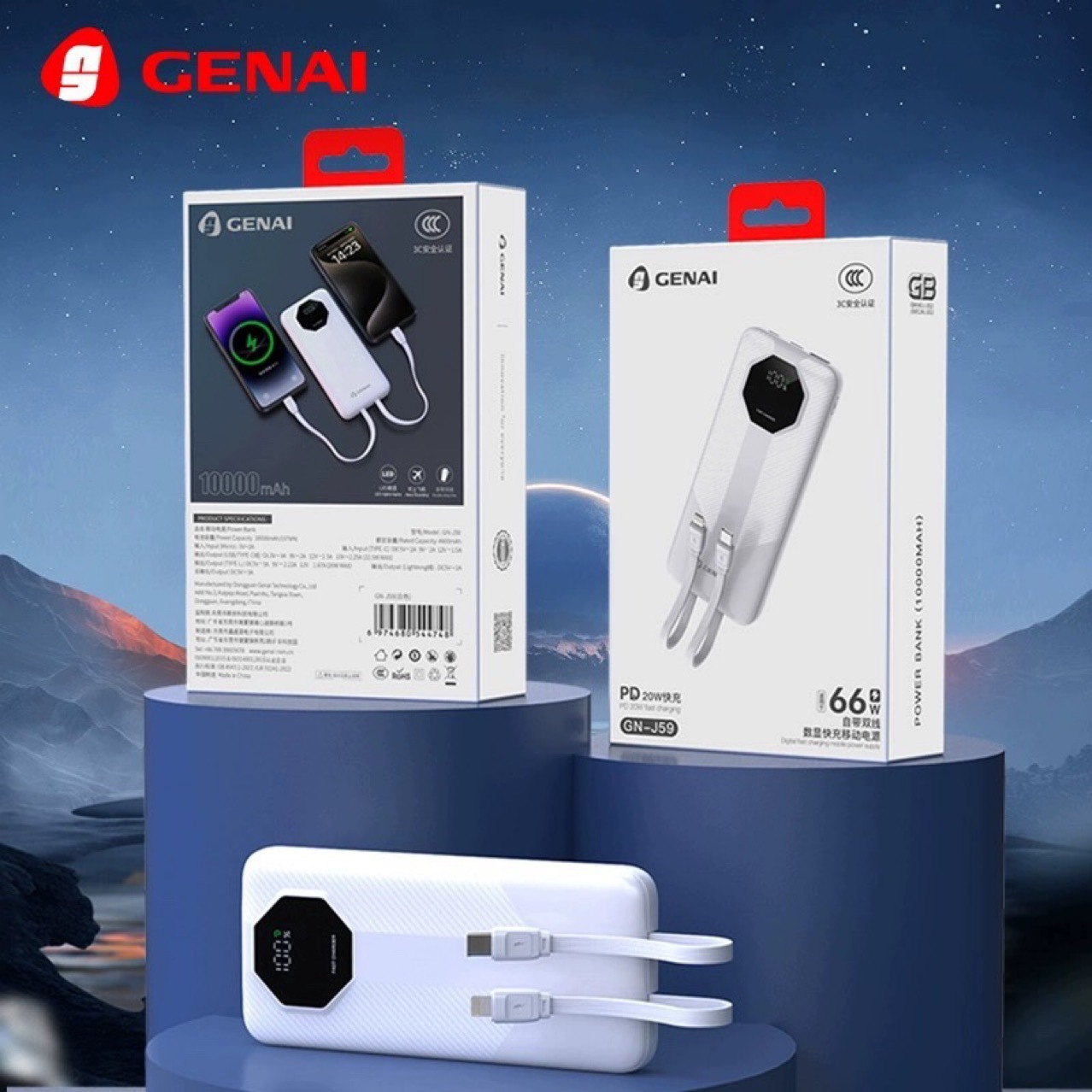 《66W带线闪充1万毫安3C认证》歌奈J59 全兼容闪充22.5W+PD充电宝