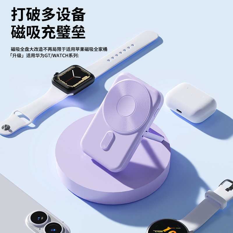 超薄快充15W无线充电宝20000毫安PD快充便捷支架小巧礼品移动电源