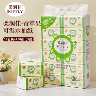 柔润佳抽纸纸巾12包450张加厚柔软面巾纸家用婴儿宿舍餐厅餐巾纸