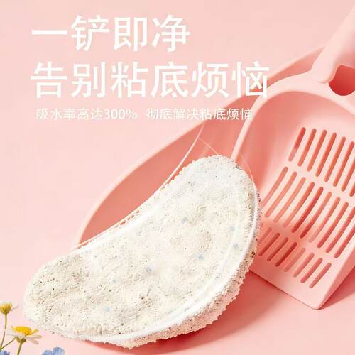 【猫舍专供】芋小喵木薯猫砂 除臭结团不粘底一件天然植物拉车套