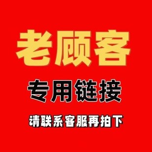 小柴購全國商超門店會員下單專用正品 更多品牌詳情諮詢 保障