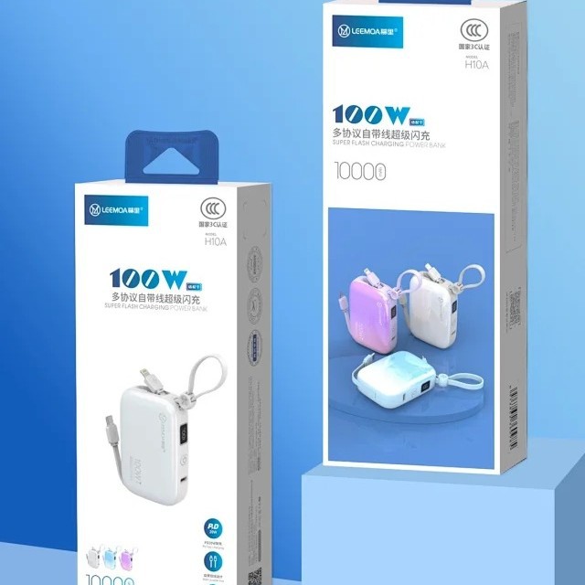 慕里 H10移动电源 10000毫安充电宝3C国家认证 自带线快充