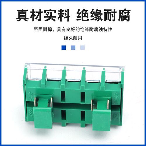 JF5-4/5卡轨式接线端子接线端子良好接线排32A/5P接线端子排4平方