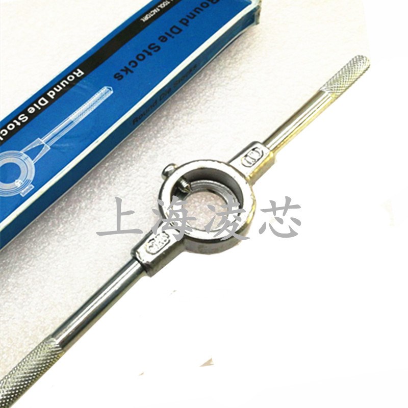 现货圆板牙绞手/扳手 板牙外径大小20 25 30 38 45 5P5 65 75 90m