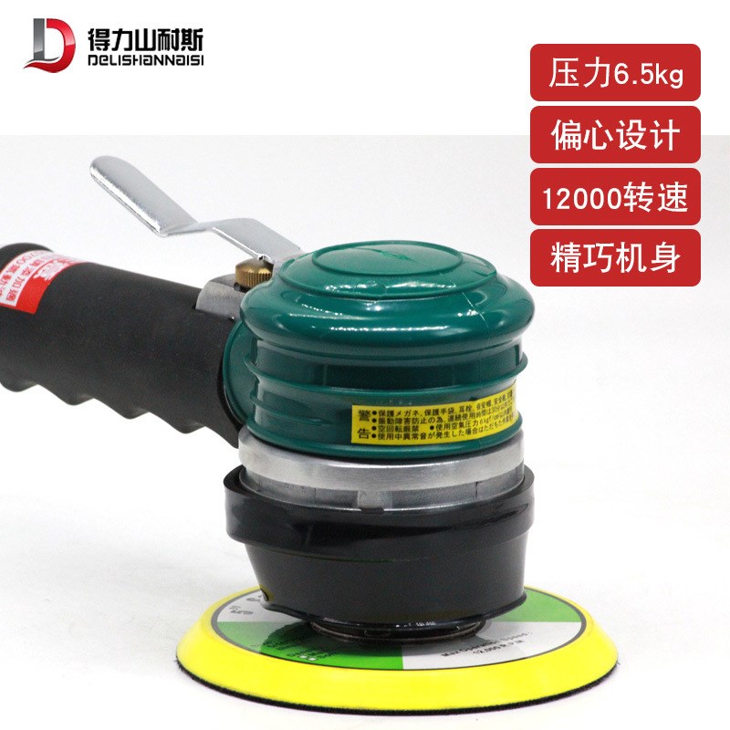 AT-4030气动打磨机s5寸抛光机磨光机气磨机偏心砂纸机125mm