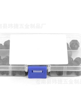 70pcs黑色六角螺母盖套装注塑盖型螺丝保护帽M3-SM10螺栓防尘盖帽