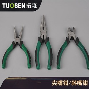 斜嘴斜口虎f皮柄钢丝钳尖嘴钳子精品钳老虎钳