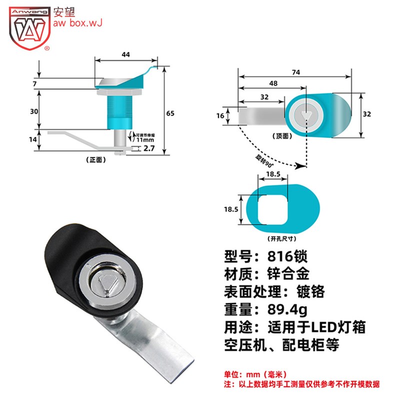 柜锁MS813 锁具压缩式转折z锁 电柜门锁 一字锁MS816-17