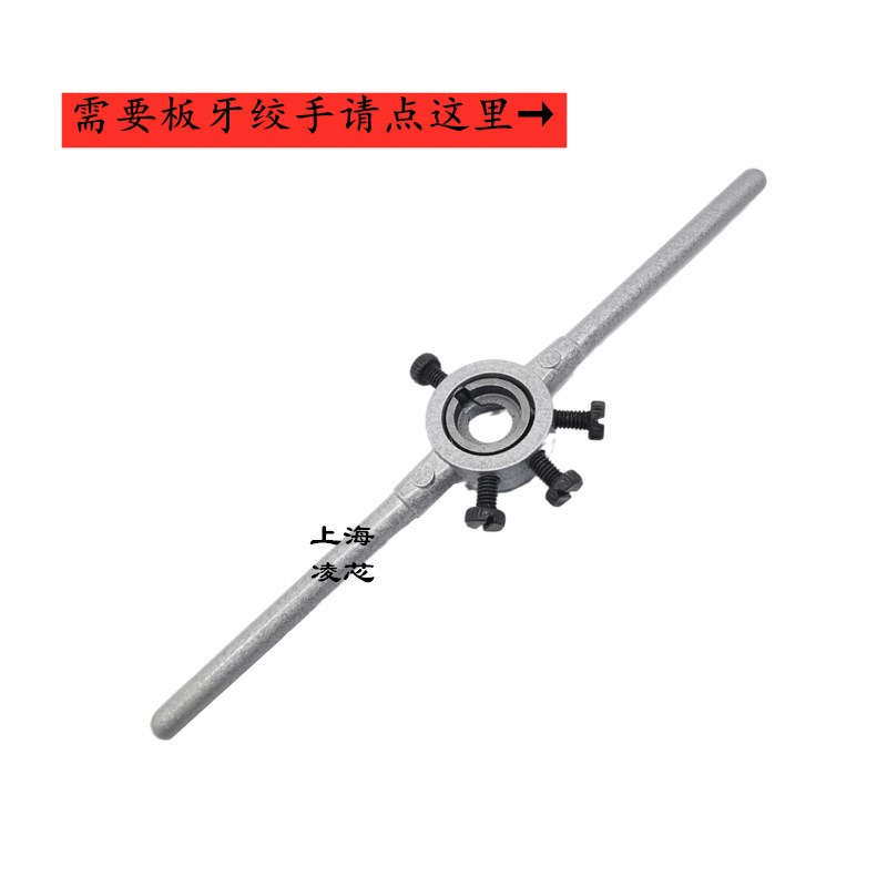 细牙圆板牙c 手用绞丝工具M33*3.5 3 2 1.5 1.25 1螺纹加工绞板