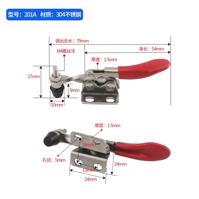 304不锈钢水平式快速夹具 快速压F紧器 固工件工装夹具201A