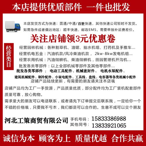 2500油锯高压包小点火包1214寸毛竹锯配件2500包