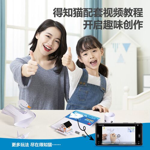 YC340-1白色手工卡纸230g-A4-50张加厚素描纸50张美术用纸
