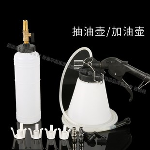 氣動剎車油更h換機 抽剎車油補充油工具套 動液更換加注器