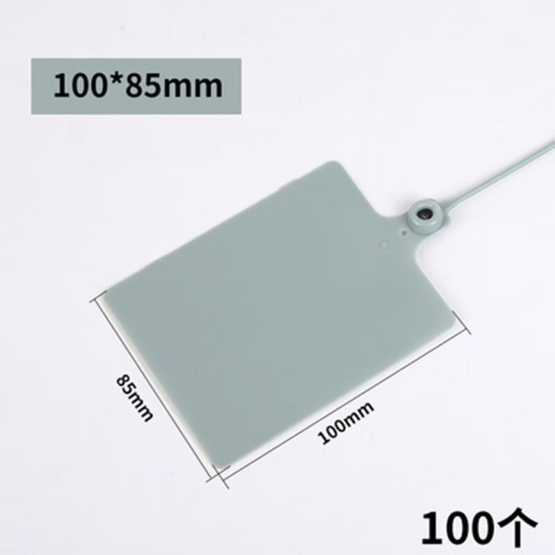 物流吊牌挂签一体式塑料标u牌扎带100*85mm灰色100个