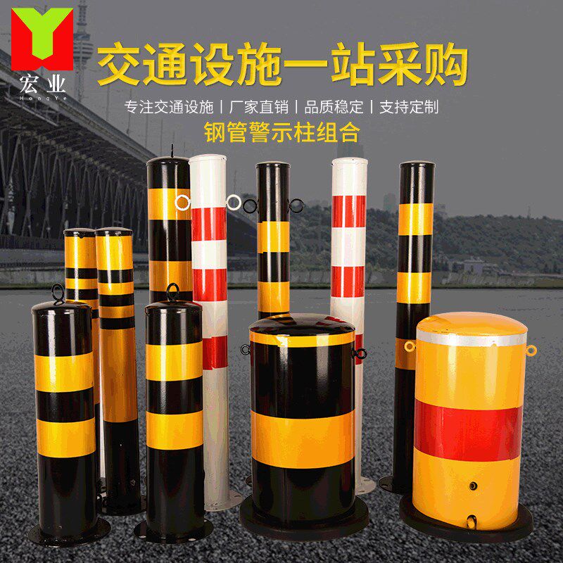 钢管警示柱防撞柱道路防护铁立柱固路桩分道隔离墩地桩路障